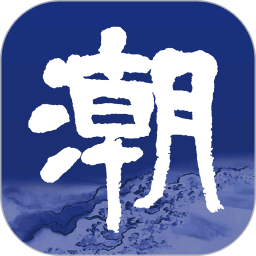 问鼎国际落地中国策略